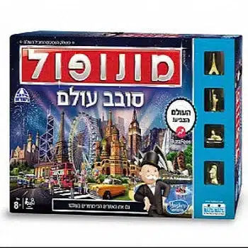 מונופול סובב עולם