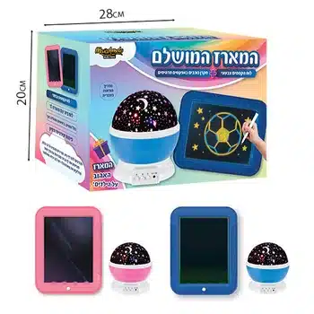 מארז מקרן כוכבים ולוח ציור מחיק